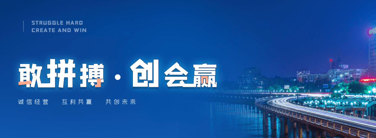 若尔盖跨省运车